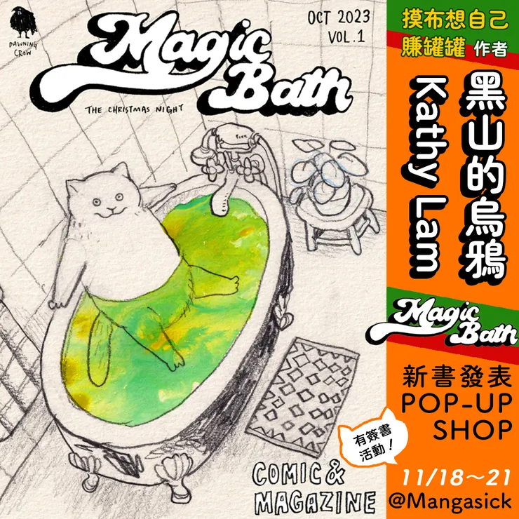 vocus｜新世代的創作平台