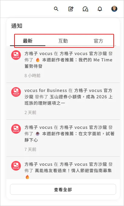 vocus｜新世代的創作平台