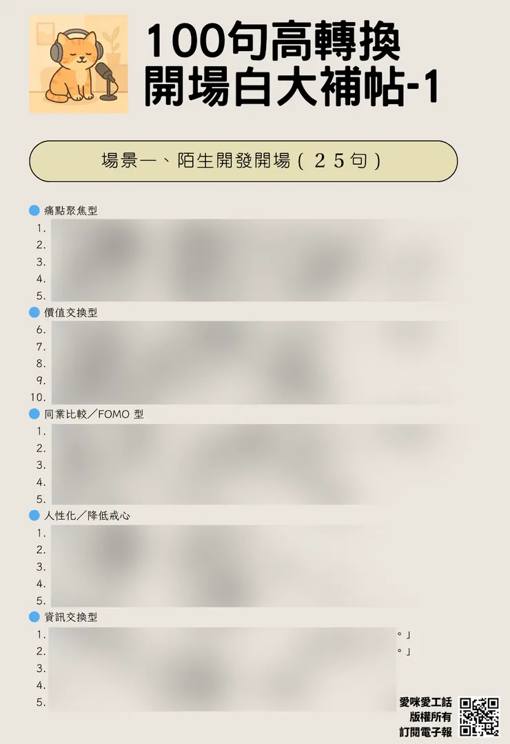 vocus｜新世代的創作平台