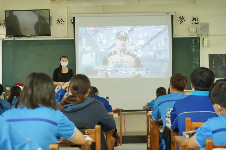 課堂當中以旅日球員王柏融受訪時，以臺語回應記者的新聞片段作為討論題材。