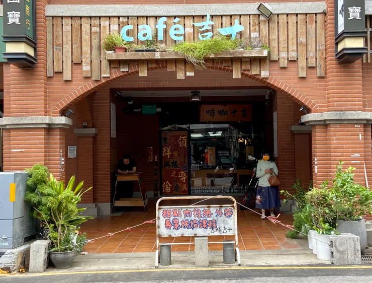 ▲ 兩年前就想邀約合作的肉桂捲店家