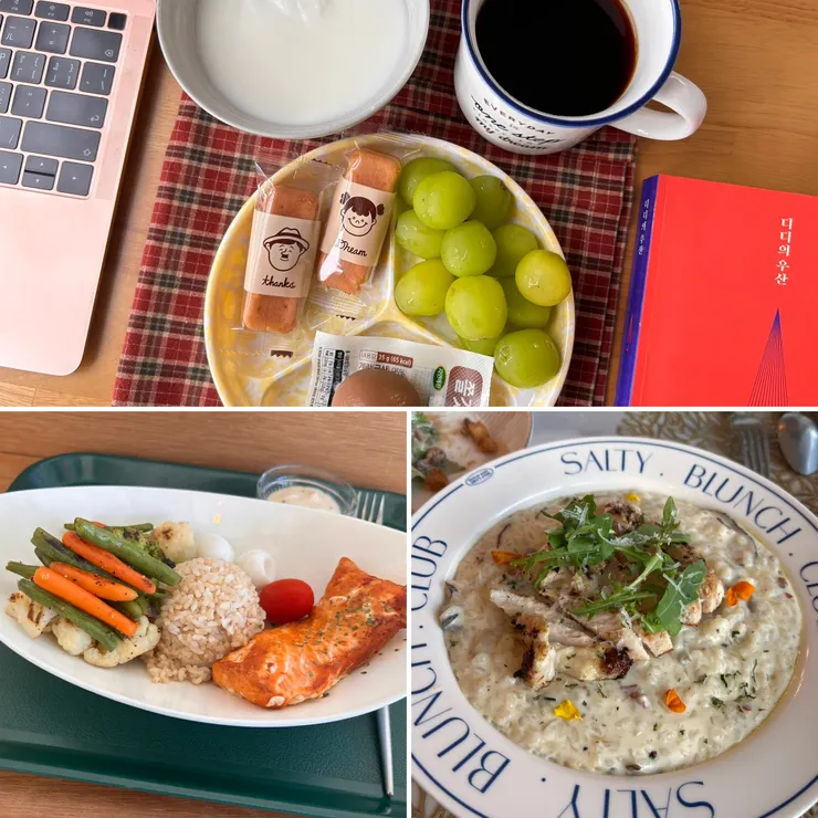 這段時間的早餐多了一點點變化，有水果、小糕點、雞蛋。 左下是我很常自己去吃的「健康餐」（？），右下是前幾天和男友去義式餐廳吃到的美味燉飯！