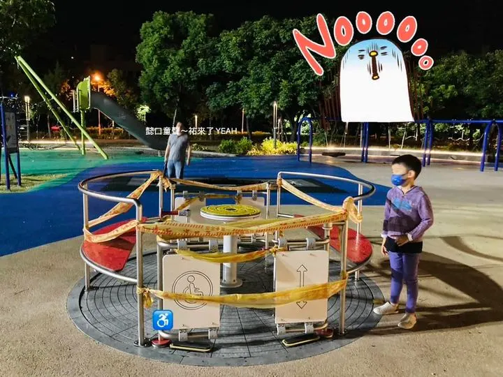 輪椅族可以使用的大型旋轉盤，需要更多公德心。