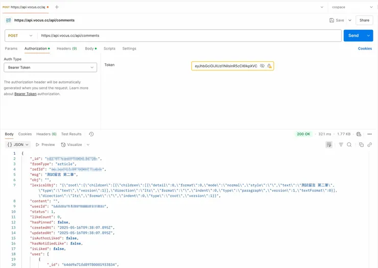 vocus｜新世代的創作平台