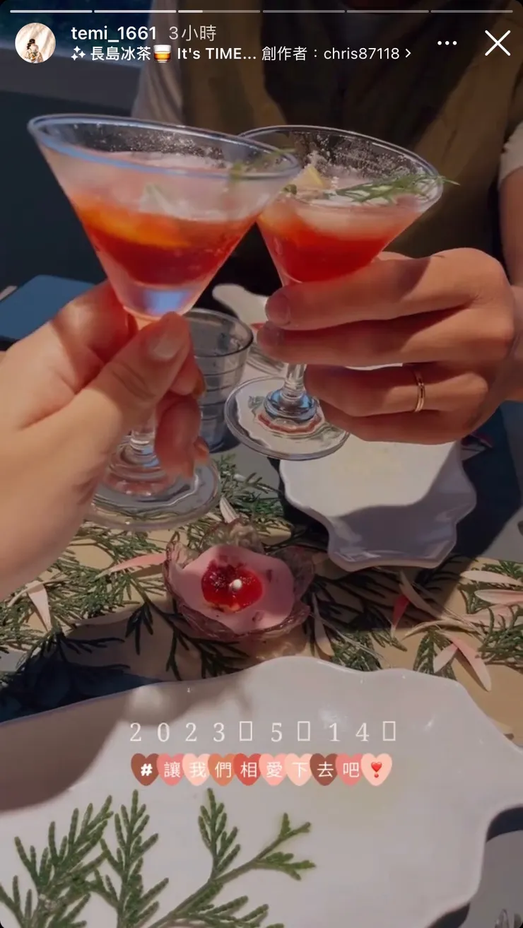 分享客人幸福感的照片 讓我們相愛下去吧 好甜的話語