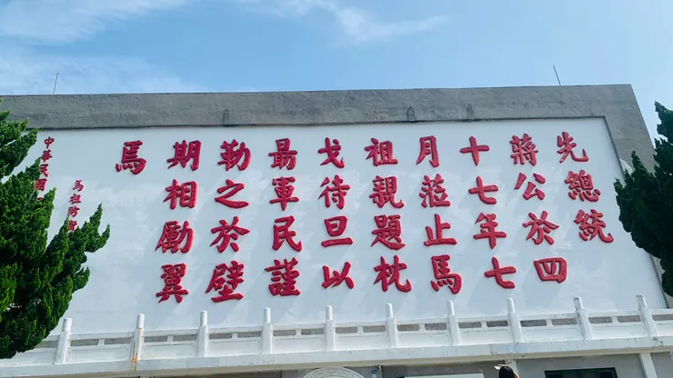 真的很總統提點的文字。