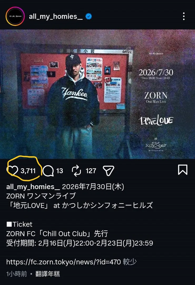 vocus|新世代的創作平台