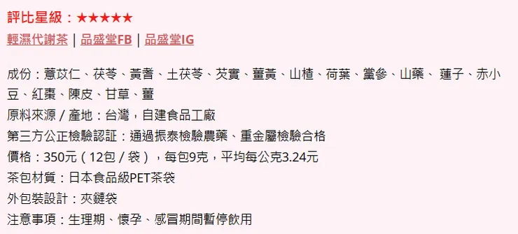 圖片節自緹雅瑪 美食旅遊趣