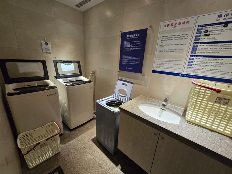 24小時開放的洗衣房