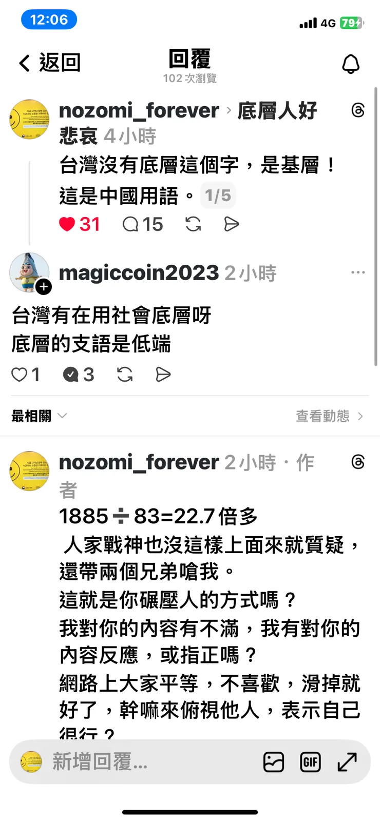 vocus|新世代的創作平台