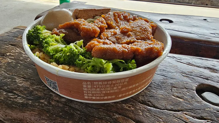 臺中餐旅分處製作的台鐵便當!
