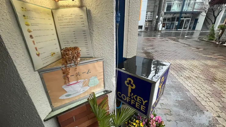 店址比較隱密，要找到這個樓梯。