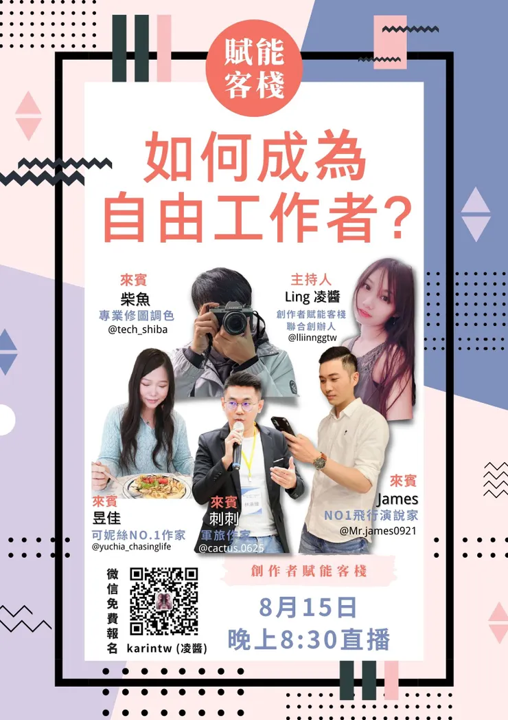 vocus|新世代的創作平台