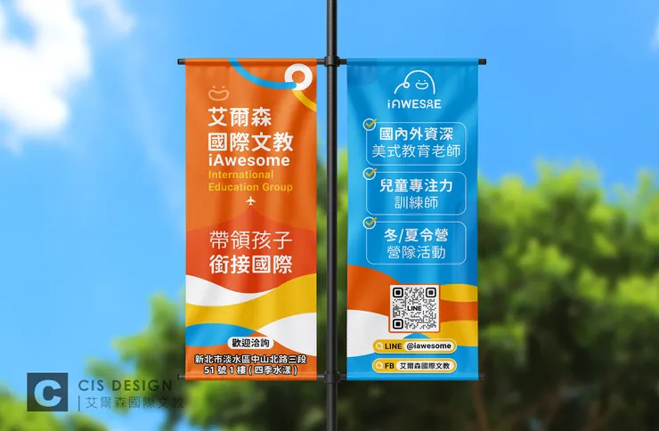 可染品牌設計作品