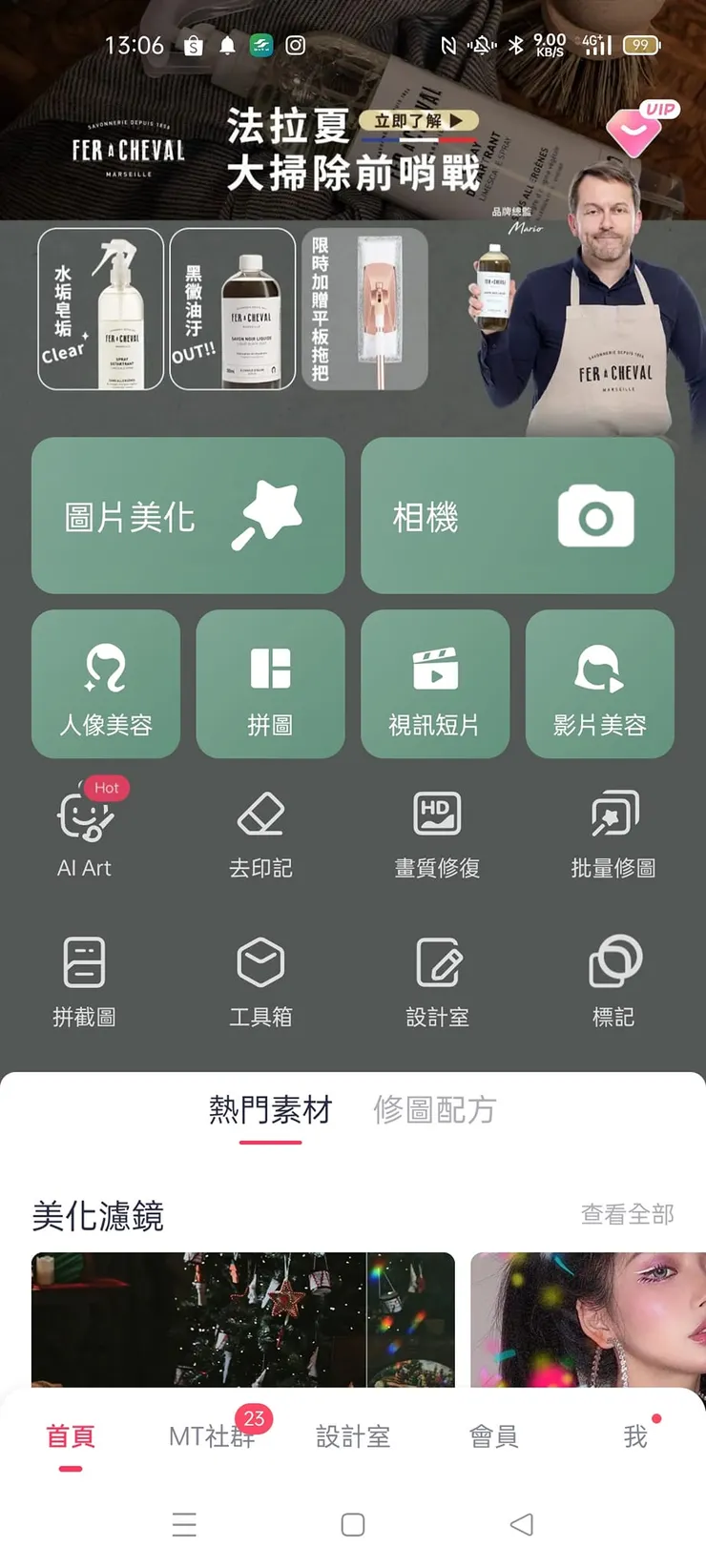 vocus|新世代的創作平台