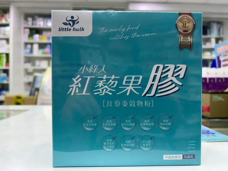 內湖安安藥局的小綠人紅藜果膠，輕盈你的生活