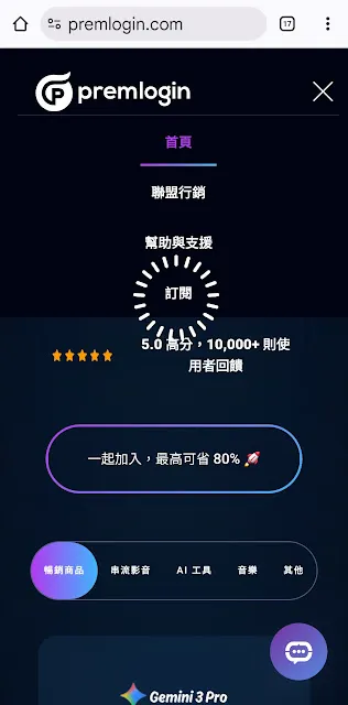 vocus｜新世代的創作平台