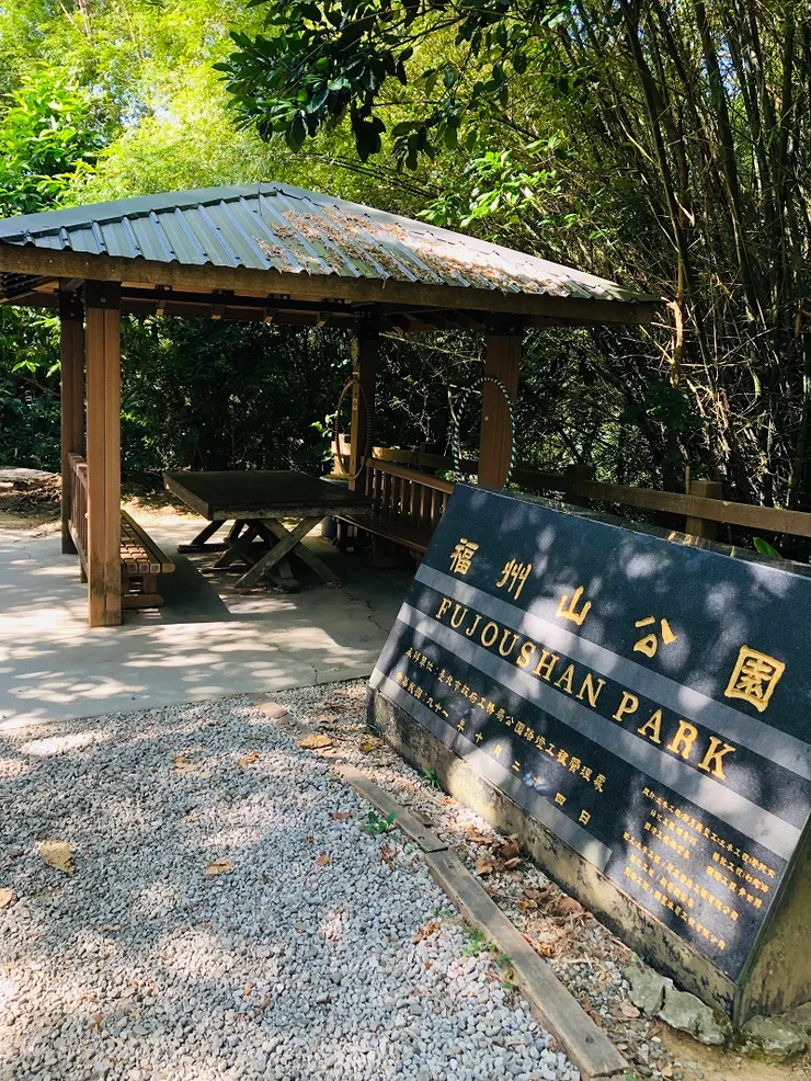 沿路上有好幾個景觀涼亭