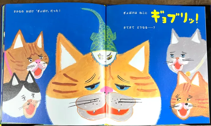 這時被魚魚鬼咬一口，猜猜看會發生什麼事呢？！