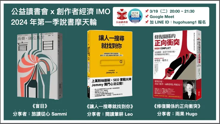 vocus｜新世代的創作平台