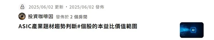 vocus｜新世代的創作平台