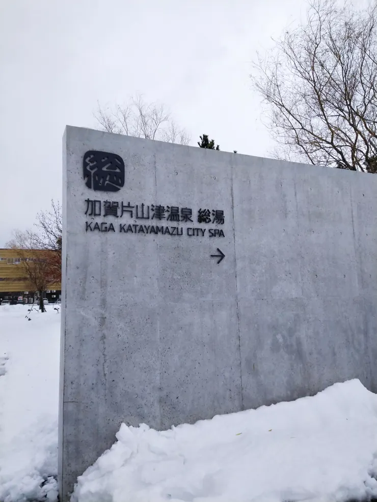 清水模外牆上的招牌