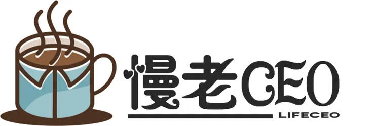 慢老ＣＥＯ
