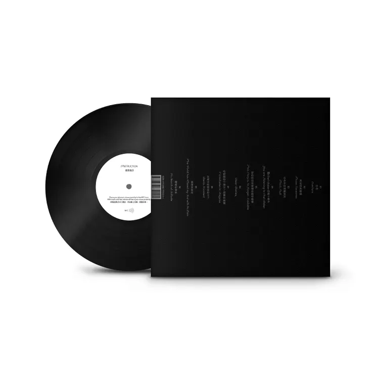 精裝書內藏NFC紙黑膠及書刊！