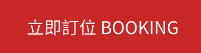 https://bhouse.me/booknow