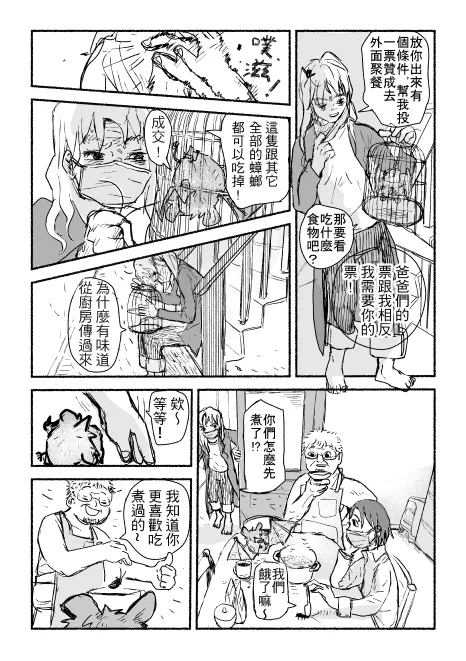 vocus|新世代的創作平台