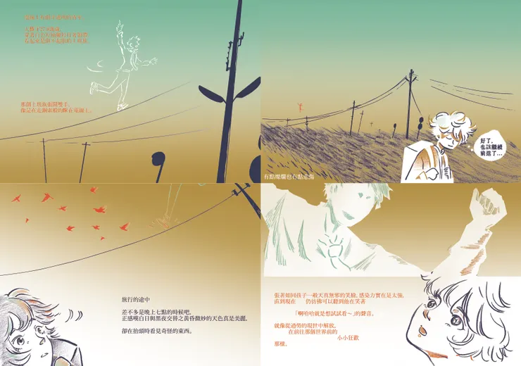 vocus｜新世代的創作平台