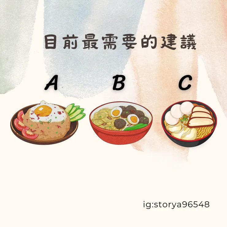 大眾占卜僅供參考