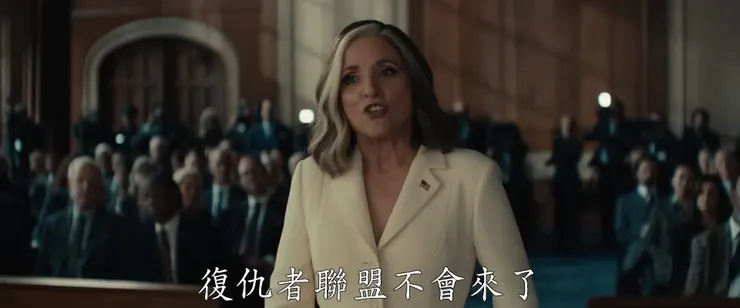 德芳亭面對彈劾