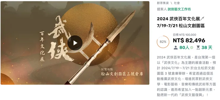 vocus｜新世代的創作平台