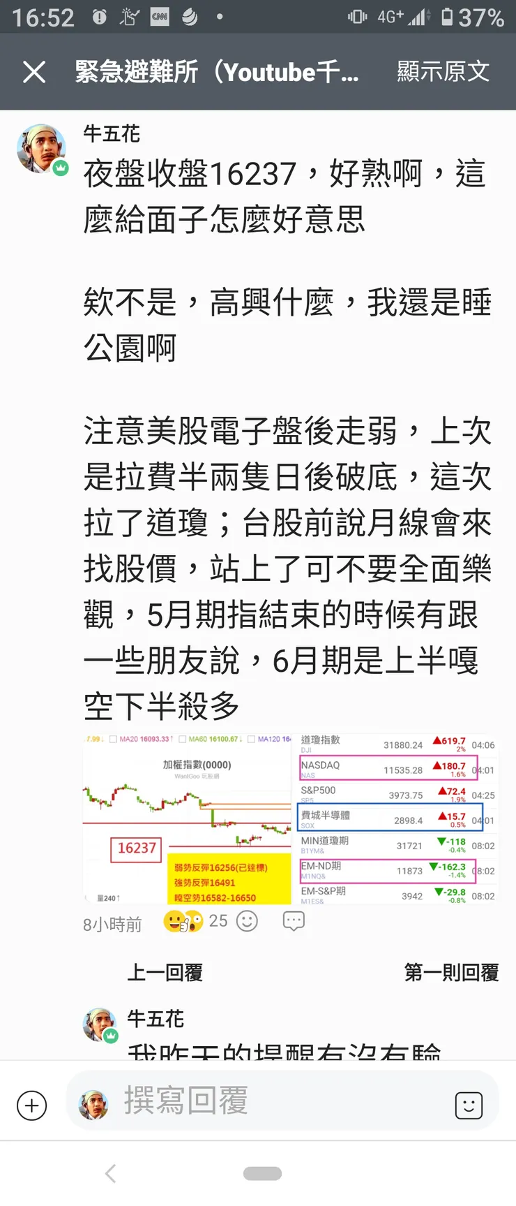 vocus|新世代的創作平台