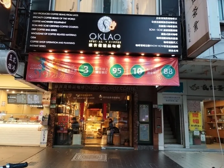 行天宮周邊夜景