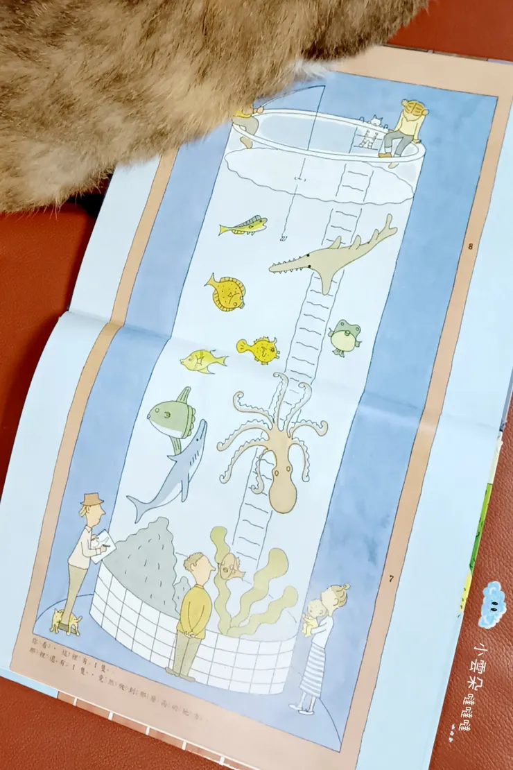 每一頁的場景都不一樣！