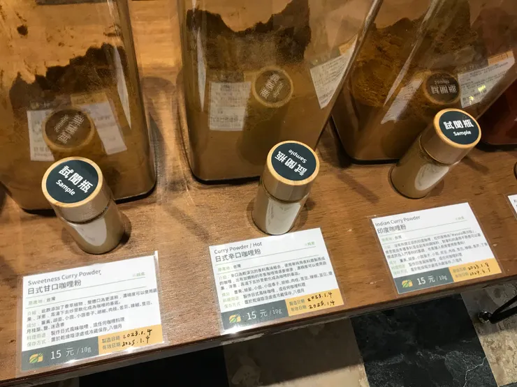 日式乾口咖哩粉、日式辛口咖哩粉、印度咖哩粉