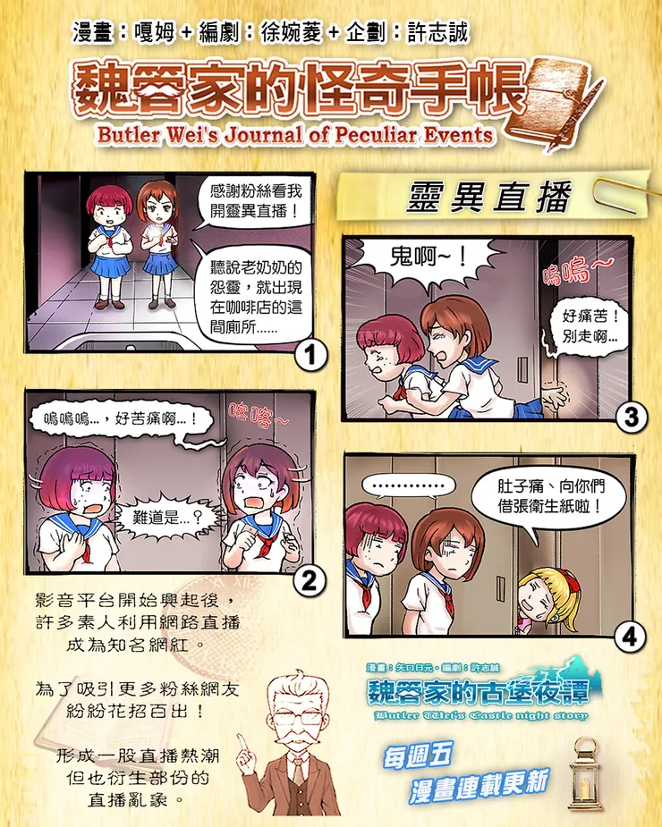 vocus｜新世代的創作平台