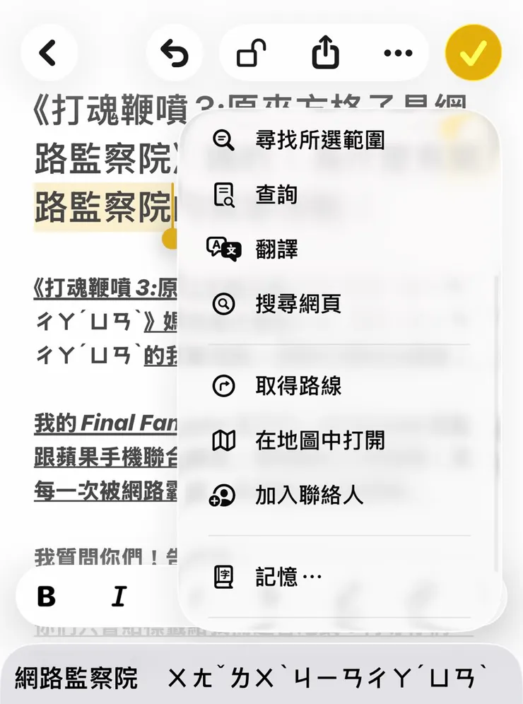 vocus｜新世代的創作平台