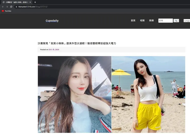 vocus|新世代的創作平台