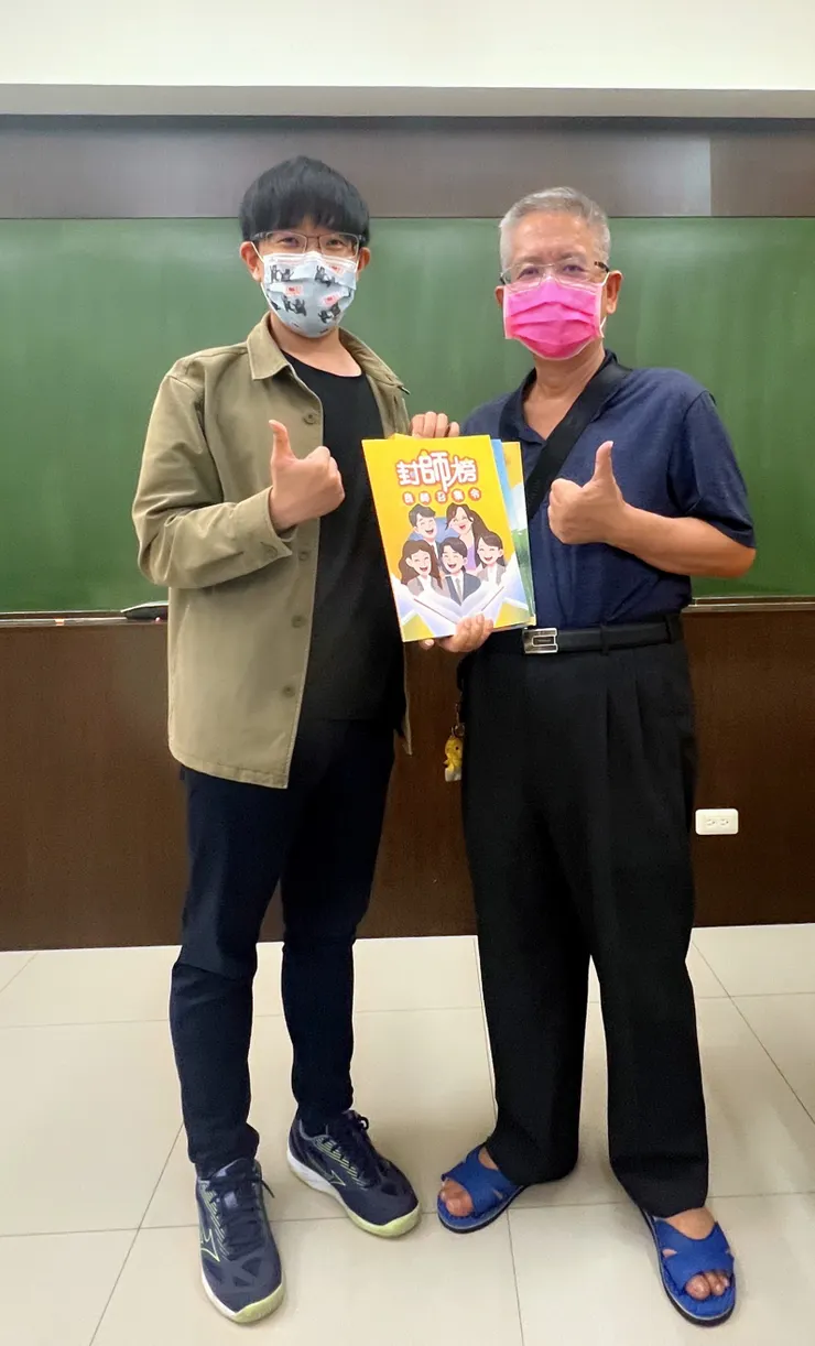 吳明亮老師合影留念（良師教育訓練，2025）