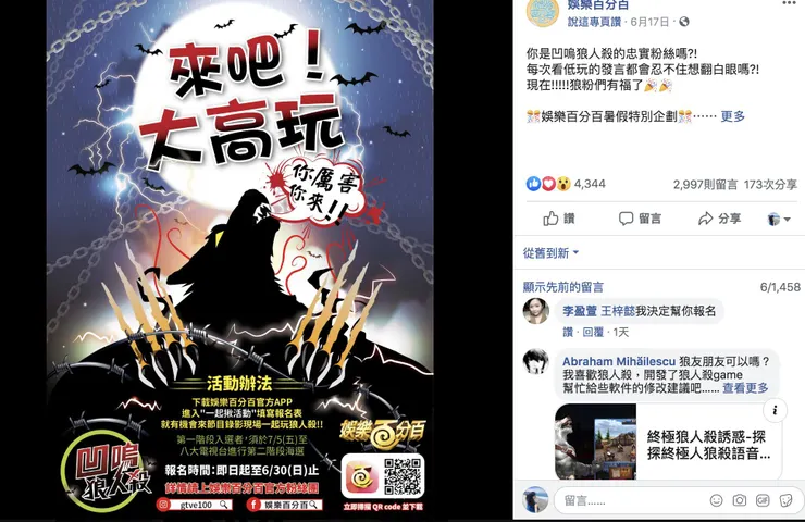 vocus｜新世代的創作平台