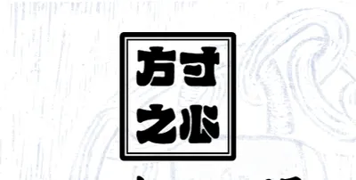 林鈺婷的藝術時間