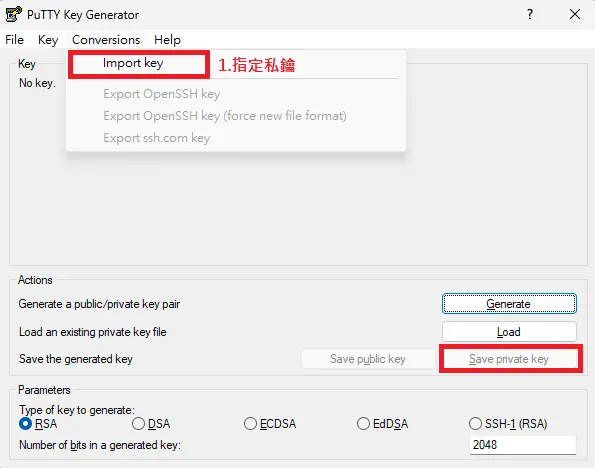 將key私鑰轉成ppk副檔格式