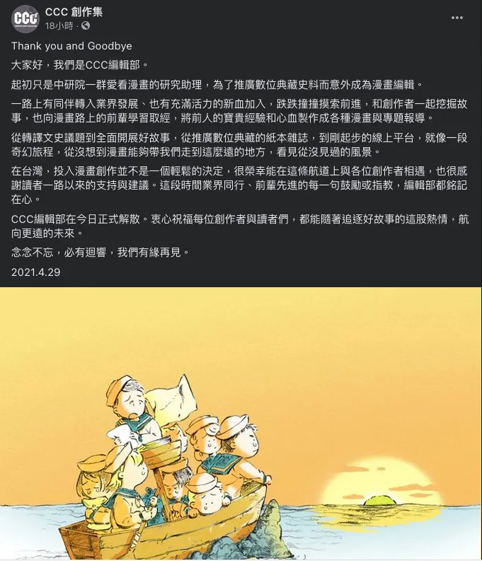 vocus｜新世代的創作平台
