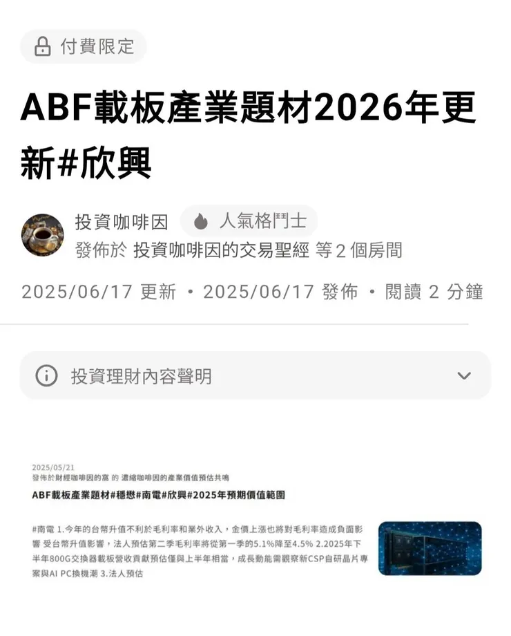 vocus｜新世代的創作平台