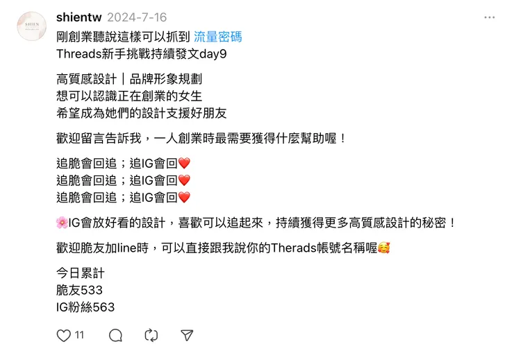 vocus|新世代的創作平台