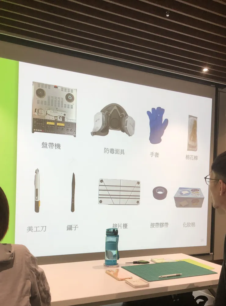 平常工作所需的裝備