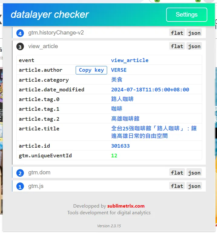 vocus|新世代的創作平台